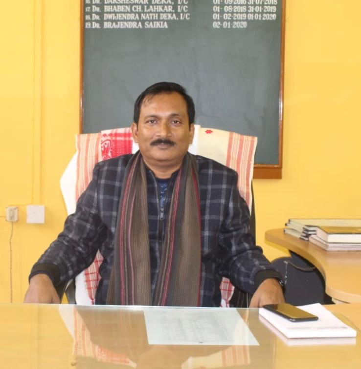 Rangia College